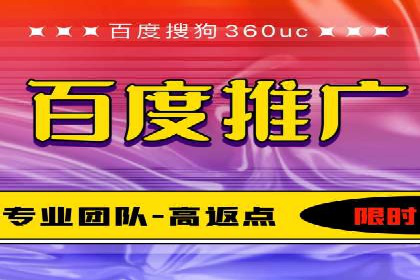 案例分享：SEM竞价助力中小企业崛起
