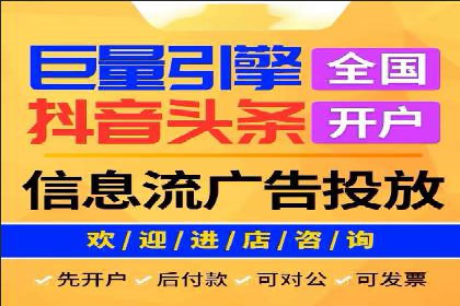 SEM代运营案例：打造高效广告投放方案